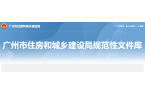 【转载】党的十八大以来深入贯彻中央八项规定精神的成效和经验